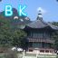 BK[베르크트]