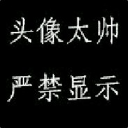 泡泡小子就是我