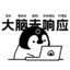 老师我们家子涵没有枪
