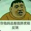 窃格瓦拉从不打工
