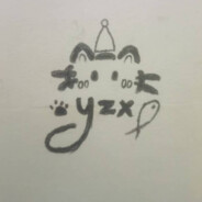 人机yzx