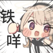 长江黄河还有黑龙江