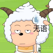 青青草原懒子哥