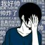 正义人士