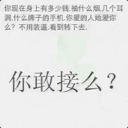 古惑仔   来拼刀