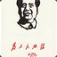 TVquanshiG