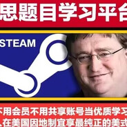 玩家头像