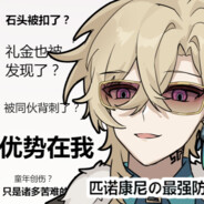 不出传家宝不改名