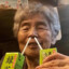 张不肉