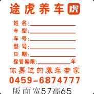 安卓车机/音响套装/专车记录仪=发全国