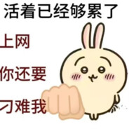 小林（恩师林丹）