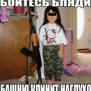 анальный дебошир