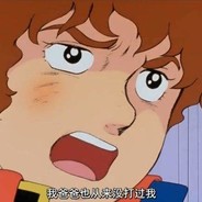 用点力 打死我！