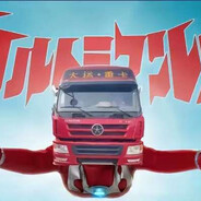 AAA-中国大运重卡袁师傅(