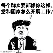 大菠萝的King·兔干儿