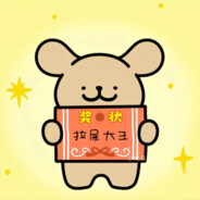 要当一个乖宝宝哦