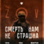 Zem