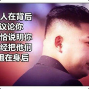 德云社的一名小学生