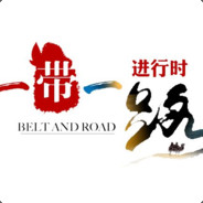 谈-敞开大门 打-奉陪到底