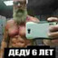 импотенция в 12лет