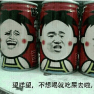 张予可生吃小野猪