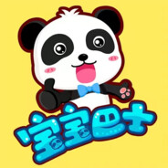 我会自己上厕所