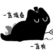 学习是我们的重要任务