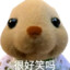俗咖