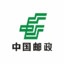 邮政