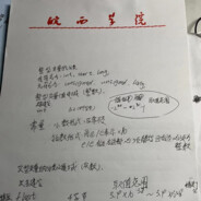 传说中的金哥JLH123