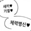 89살노장안용학씨의생애마지막의여장코스