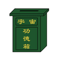 独立练习生孙一通