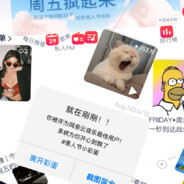 酒红了脸话红了眼