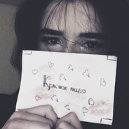 Черевичкееееееее