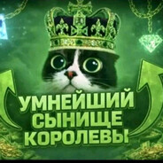 я и 3 дауна