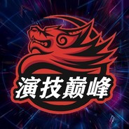 官匹战狼 遇强则强 演技巅峰