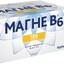 Хайван Магний B6