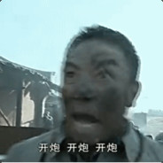 386旅独立团团长