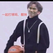 我爱坤倾国倾城