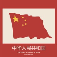 三横一竖两个木