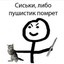 ЪЛЭК