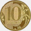 10 рублей