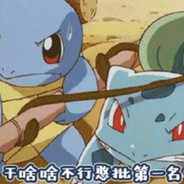 我说大残是我大残啊啊啊啊啊啊啊啊啊