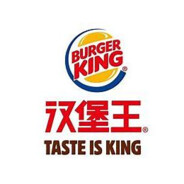 疯狂星期三 汉堡王