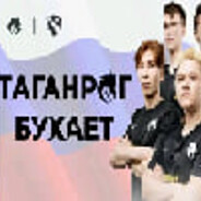 ТАГАНРОГ БУХАЕТ