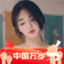不念则忘