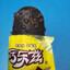 云朵是牢大在天上种的棉花