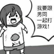 脚踢北海幼儿园