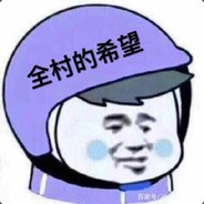 等我下，我去买个宝剑