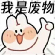 小毛驴滴溜溜乱转